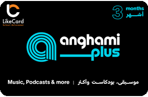 Anghami Plus 3 Month Subscription - Bahrain