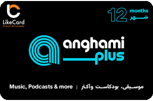 Anghami Plus 12 Month Subscription - UAE